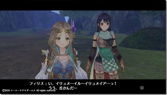 フィリス５-３ - コピー